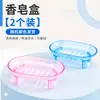 Caja de jabón escurridora sin olor, caja de jabón grande con patas altas, caja de jabón transparente para el hogar sin tapa, estante de jabón multicapa, bandeja de jabón para baño