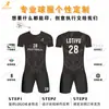 Comércio Exterior Transfronteiriço Atacado Fábrica Fonte de Malhas Personaliza Uniformes de Futebol com Vários Tecidos e Fornece Amostras Grátis de Uniformes de Futebol