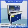 Escritorio de Monitoreo CNC tipo Consola de Piano Industrial Gabinete de Consola de Despacho de Seguridad de Video de Tres Paneles