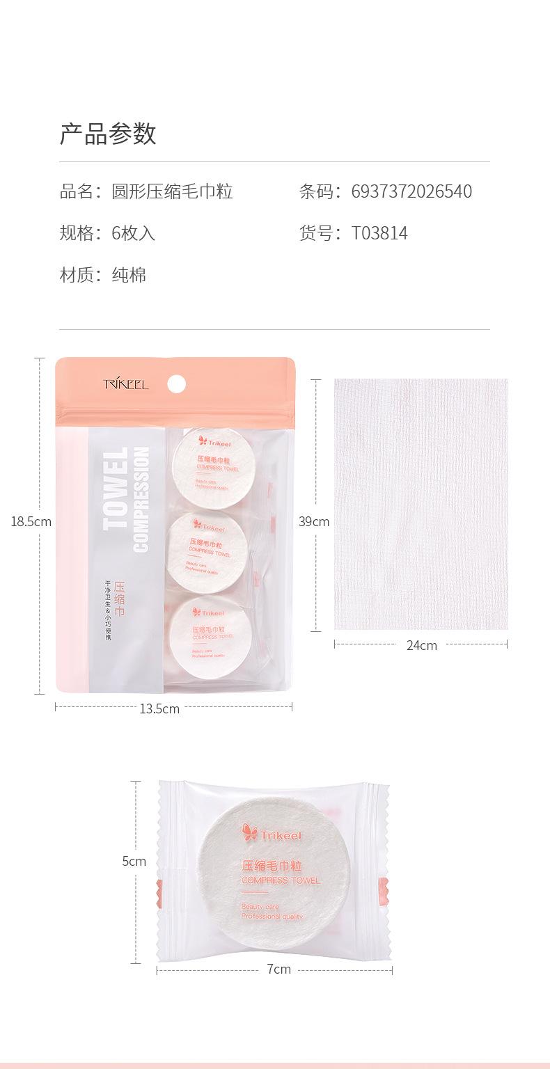 T03814详情页_07.jpg