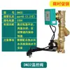 Válvula solenoide de control de temperatura para calentador de agua con bomba de calor de fuente de aire, válvula de control de temperatura del agua de retorno, controlador de circulación de temperatura, interruptor de válvula electrónico, controlador de temperatura