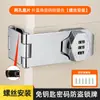 Fechadura de senha de gaveta fechadura de porta sem furos fechadura de armário canto externo 90 graus fechadura marca fechadura de porta fechadura de freezer de porta dupla