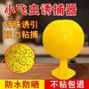 Bolas pegajosas para atrapar insectos voladores pequeños, moscas de la fruta, moscas; bolas pegajosas de supermercado para atrapar insectos, trampas pequeñas no tóxicas para insectos voladores para fruterías y uso doméstico