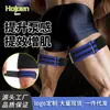BFR Banda Elástica de Oclusión Sanguínea para Entrenamiento de Bloqueo Adulto Levantamiento de Pesas Fitness Brazo Pierna Oclusión Sanguínea