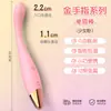 Vibrador Shanggan Golden Finger para Mujeres, Vibración Fuerte, Vibrador de Masaje Orgásmico Erótico, Juguetes Sexuales para Adultos al por Mayor
