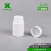 Spot Wholesale Botella de Plástico de 60 ml Botella Sólida PE Botella de Boca Ancha Botella para Tabletas Botella Pequeña Botella de Muestra Polvo Sólido