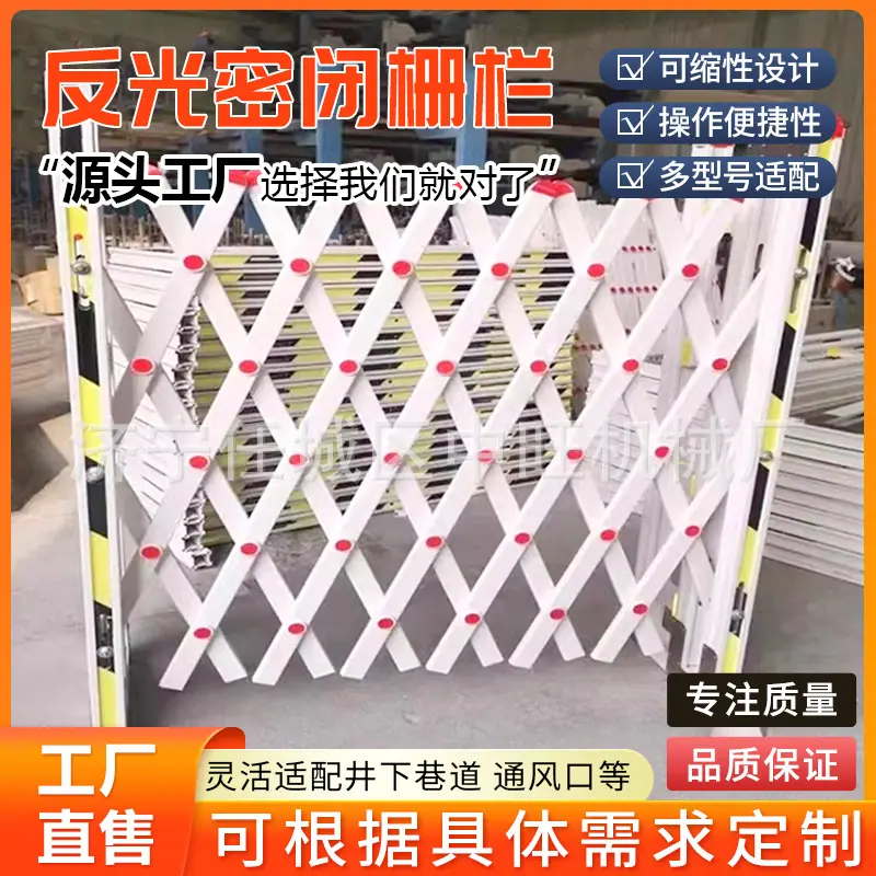 反光密闭栅栏详情页3.jpg