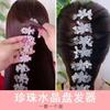 Tocado Nupcial Estilo Coreano, Accesorios de Flores Hechos a Mano, Accesorios para el Cabello de Boda, Diadema de Cristal, Diadema de Lazo de Perlas