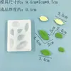 Molde de silicona de hoja y hoja de arce para decoración de pasteles de fondant DIY, resina, arcilla ultraligera, yeso hecho a mano, fácil de desmoldar