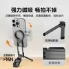 Suporte de telefone magnético multifuncional, suporte de telefone para montanhismo, tripé magnético portátil com posicionamento horizontal e vertical ajustável