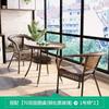 Cadeira de Rattan Moderna Espessa Nova Mesa de Centro de Rattan Mesa de Chá de Lazer e Cadeiras Pátio Externo Mesa e Cadeiras de Rattan Externas Assentos de Varanda