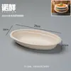 Comercio Electrónico Transfronterizo Caja Desechable para Almuerzo Caja para Empaque de Frutas Caja de Compartimento Único/Doble Ecológica Biodegradable Salida de Primavera Picnic Camping