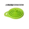 Embudo Plegable de Silicona de Grado Alimenticio, Mini Embudo Portátil para Verter Vino y Aceite, Uso Doméstico de Cocina, Directo de la Fábrica de Origen, Dropshipping Disponible