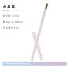 Conjunto de canetas para manicure japonesa Ferramentas para manicure Escova de unha Haste fluorescente fosca Linha de tração pintada Caneta de fototerapia Fornecimento de fábrica