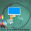 Pantalla LCD Pequeña de 2.5 pulgadas/3/4.3/5/7 Placa Controladora Cable de Video Sin Carcasa CVBS Embebido Pantalla Integrada