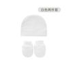 Comercio exterior Europa y Estados Unidos gorro fetal para recién nacidos guantes antiarañazos cubrepiés gorro de bebé cubremanos y pies 82105