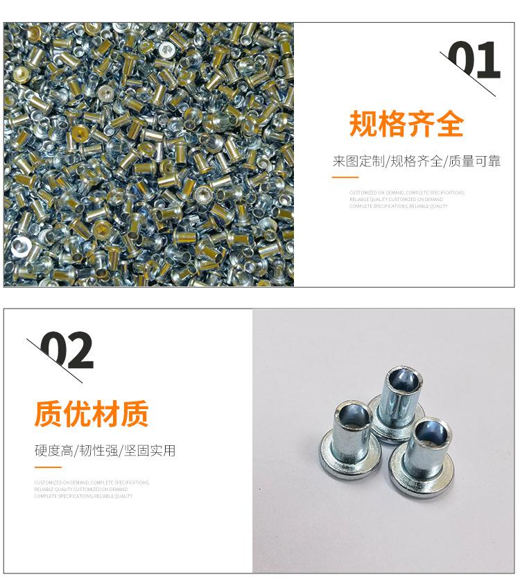 不·锈·钢·铆&m