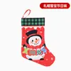 Bolsa de regalo de calcetín navideño con estampados creativos de Papá Noel y muñeco de nieve, decoración de escena navideña, adorno colgante