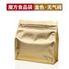 Saco de Embalagem Colorido Cubo Mágico para Grãos de Café Fosco Ração para Gatos e Cachorros 250g 500g com Válvula Saco Selado para Noz de Betel e Folhas de Chá