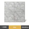 Azulejos Texturizados Estilo Antiguo 300x300, Azulejos de Piso Completamente Cerámicos Mate Antideslizantes y Resistentes al Desgaste, Azulejos Especiales para Cocina, Baño y Balcón
