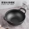 Panela Yuanbao de Ferro Fundido Canhão de Aço Pequeno Panela de Ensopado Binaural Wok Antiaderente Sem Revestimento Fundo Plano Universal para Fogão a Gás e Indução