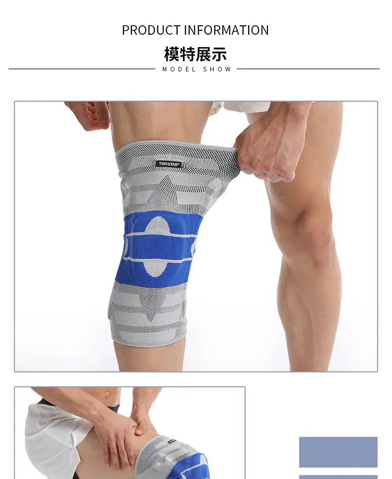 T5889-硅胶护膝详情2_08.jpg