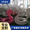 2026 Nuevo Modelo Ecológico de PVC para Adultos Anillo Flotador de Cisne, Inflable Engrosado Tipo Asiento Portátil al Aire Libre Anillo para Jugar en el Agua de Verano