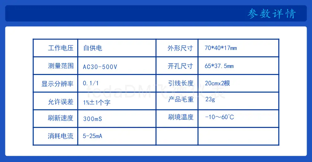 V85A 30-500V_P_3.png