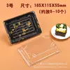 Caja de almuerzo desechable con tapa para llevar, puestos de comida callejera, caja de almuerzo de grado alimenticio, caja de conservación para sashimi y sushi, caja para ensalada de frutas