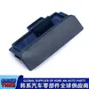 845601F100//84560-1F100// Interruptor de Caja de Almacenamiento de la Guantera//Interruptor de Caja de Utilidad