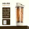 Novo Copo Elétrico Misturador, Copo Shaker, Copo de Café Portátil, Copo para Misturar Leite em Pó, Copo para Misturar Proteína em Pó Fitness