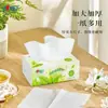 Papel de impresión corazón a corazón, caja completa de pañuelos para té, pañuelos faciales, 3 capas de 100, 24 paquetes de servilletas, papel higiénico, papel higiénico