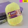 Sanli lã de bebê produtos genuínos bebê bebê algodão leite proteína de seda lã tricotado à mão espessura média querido bebê