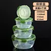 Conjunto de Caixas Plásticas para Conservação de Alimentos, Marmita Transparente Selada, Tigela Redonda para Macarrão Instantâneo, Geladeira, Micro-ondas, Armazenamento de Grande Capacidade