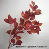 Planta Verde Simulación Haya Transfronterizo Material de Flor Arreglo de Flores de Techo de Boda Decoración Hogar Exterior Mar de Flores Jardinería Flor Artificial