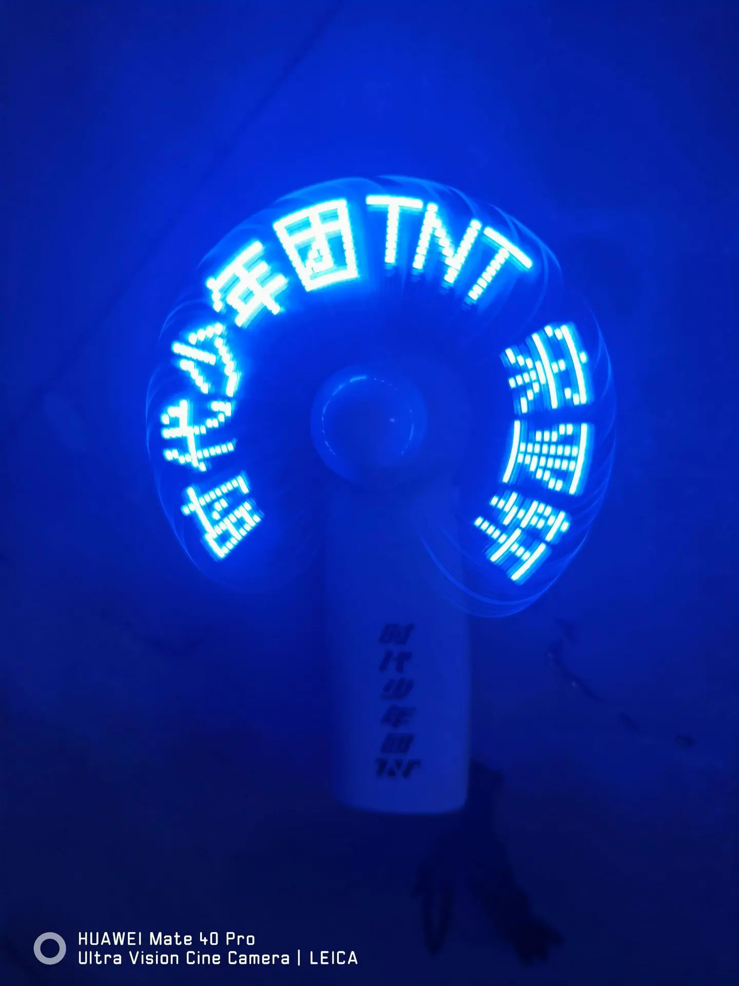 风扇