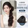 Rabo de Cavalo Peruca Novo Estilo Chinês Hanfu Acessório de Cabelo Presilha de Garra Coque Estilo Antigo Estilo Cheongsam Levemente Cacheado Coroa Baixa-Alta
