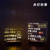 Clip para tablón de mensajes acrílico tablero transparente luminoso tablero de notas borrable adornos pequeños de escritorio tablero de escritura ins aprendizaje
