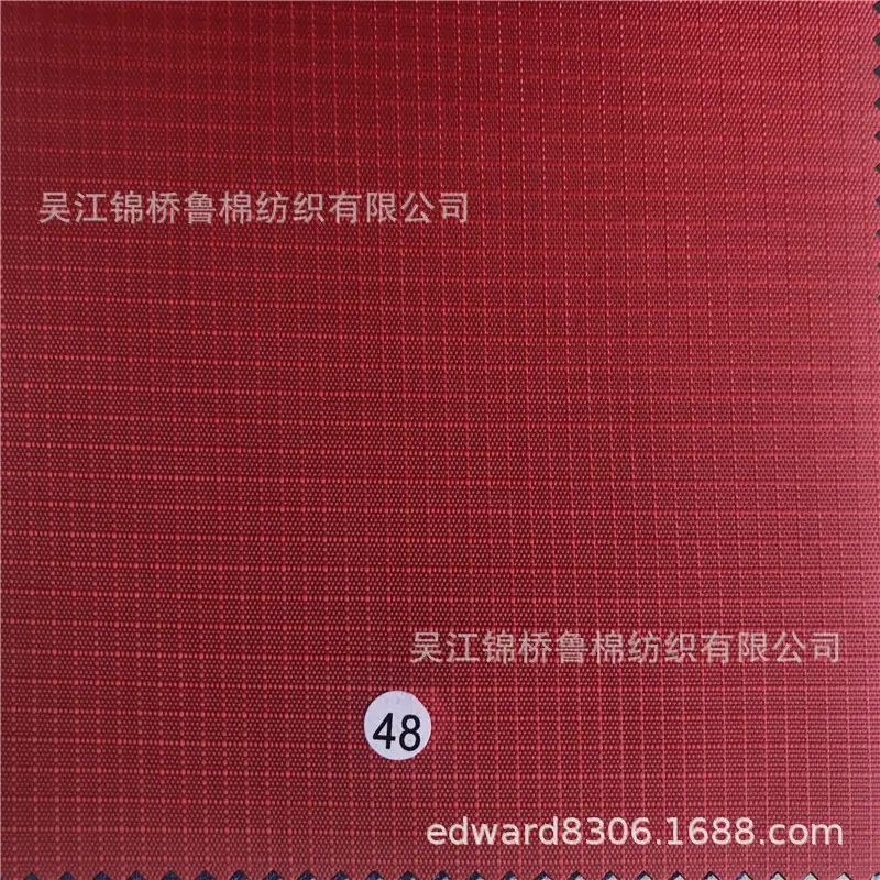 牛津布格子提花化纤布35.jpg