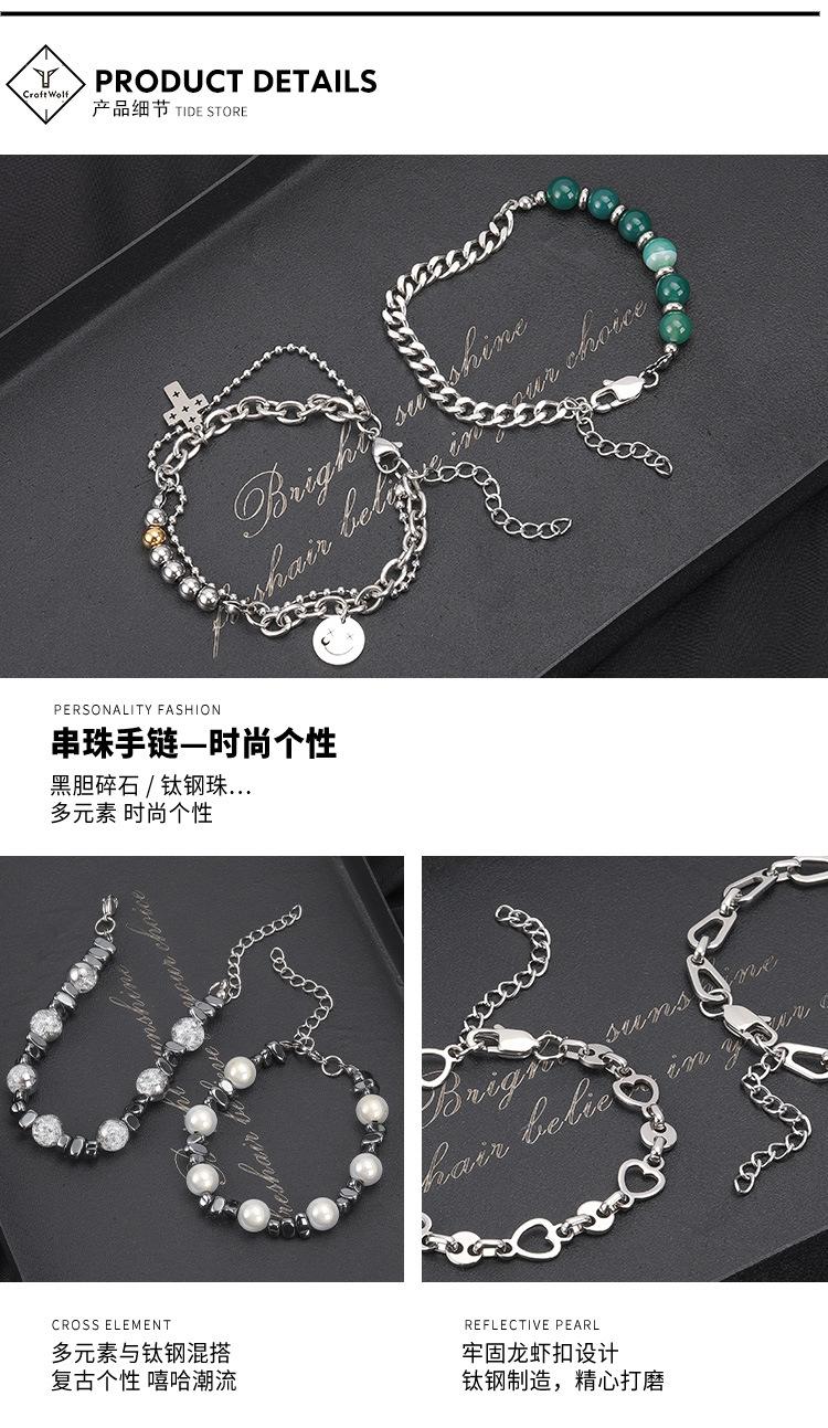 DWS1053-串珠手链-狼_08.jpg