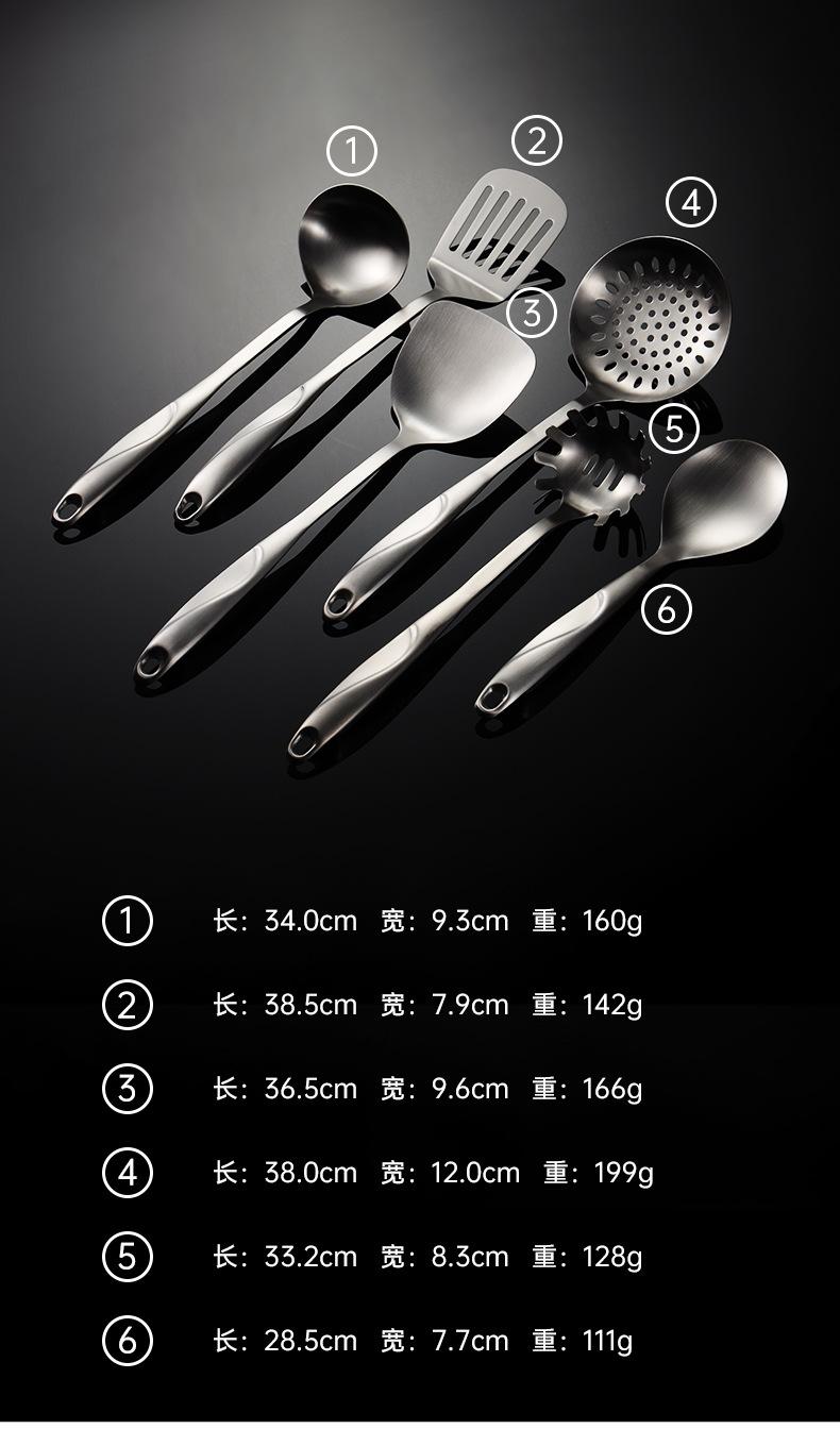 304厨具6件套_03.jpg