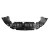 Adecuado para Ford 2009-11 Focus 3 Hatchback Placa Protectora Inferior del Tanque de Agua del Parachoques Delantero 7M51A8B384Af Placa Anticolisión