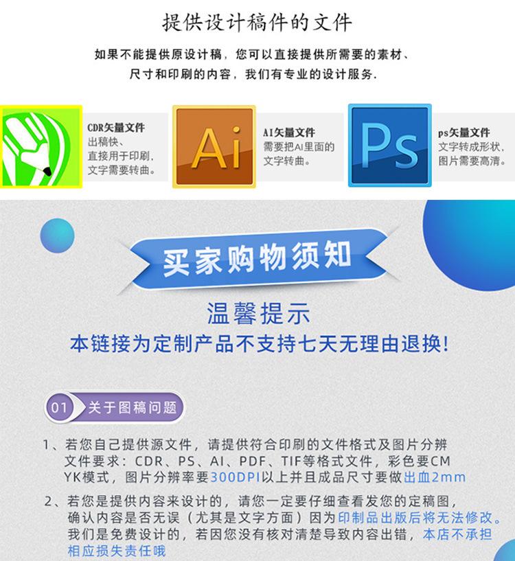 详情页_17.jpg
