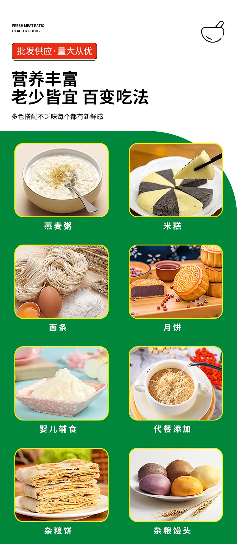 详情页_08.jpg