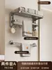 Toallero con ventosa sin perforación, estante de almacenamiento para baño, estante de almacenamiento para toallas de baño montado en la pared para baño y ducha