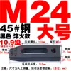 Placa de Prensa Paralela Kangfei/Dongbo para Molde/Abrazadera de Máquina de Moldeo por Inyección/Abrazadera de Molde de Cabeza Única/Dispositivo de Sujeción para Máquina de Punzonado y Fresado M8-36
