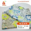 Tela Hanfu Qipao Estilo Chino Clásico Étnico Bordado con Lentejuelas, Tela Bordada con Lentejuelas de Malla