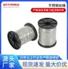 Venta al por mayor del fabricante Cable de acero galvanizado electroquímicamente, Cable de acero trenzado en caliente de múltiples hilos 7 hilos 19 hilos 3 4 5 6 10 mm