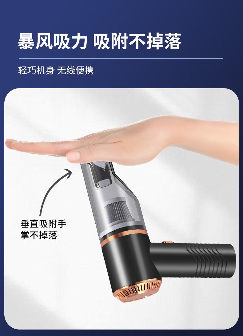 6608吸尘器详情_12