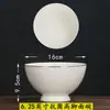 Vajilla de Cerámica Holiday Romano Esmalte Antibacteriano Nórdico Bol de Arroz Alto Plato Plato Cuadrado